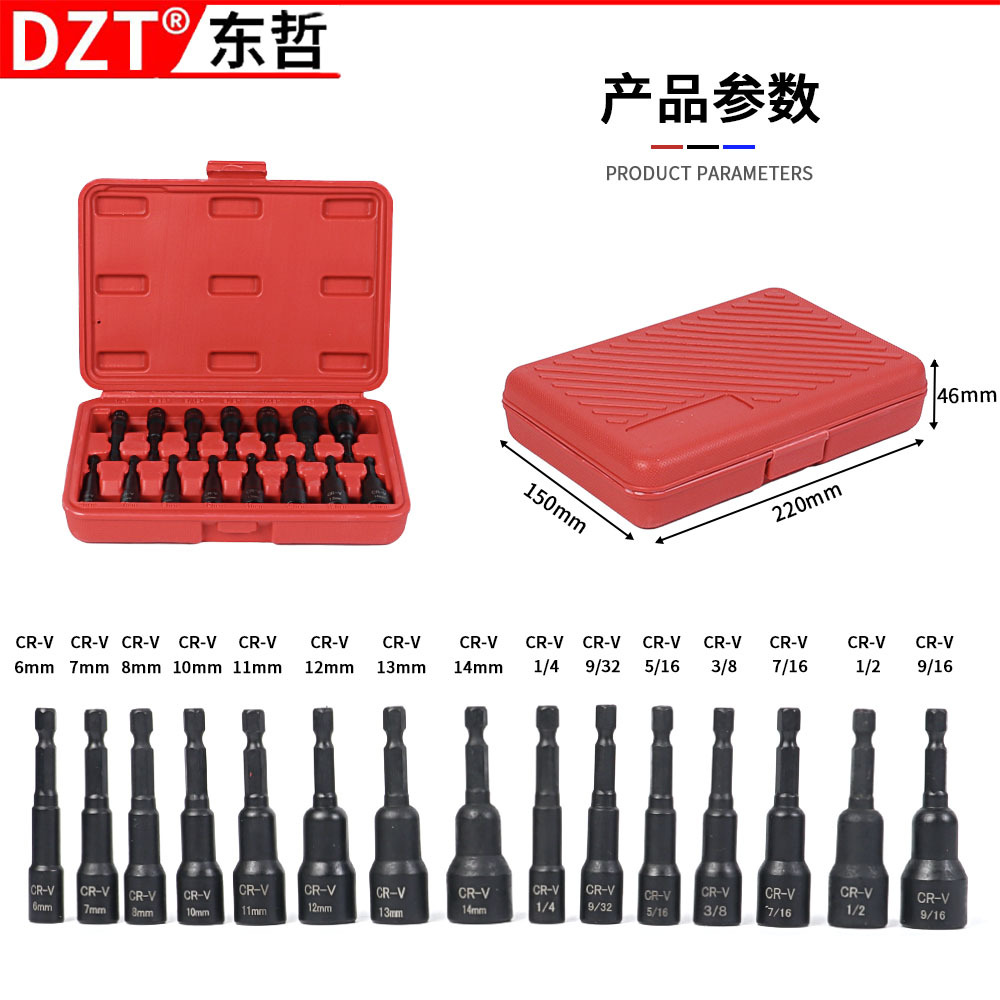 15pc Extended magnetic strong sleeve Hexagonal handle air wrench sleeve Strong magnetic Screwdriver nozzle multi-specification combination set Item Picture