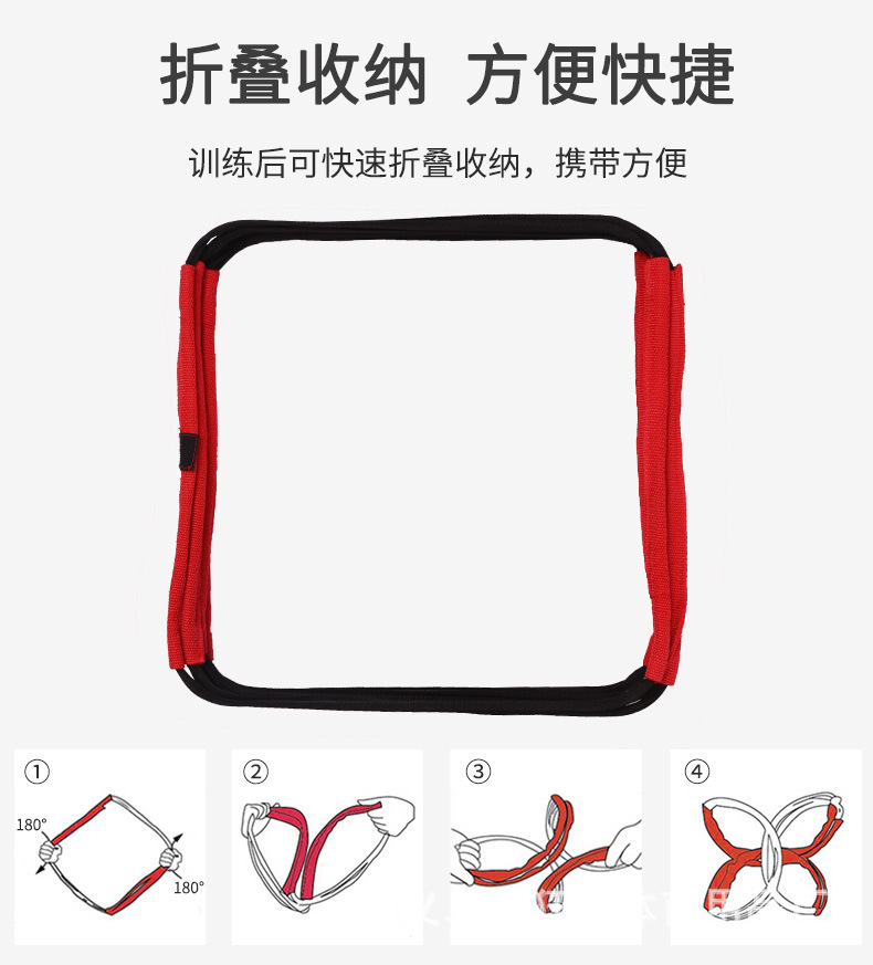 敏捷梯_05.jpg