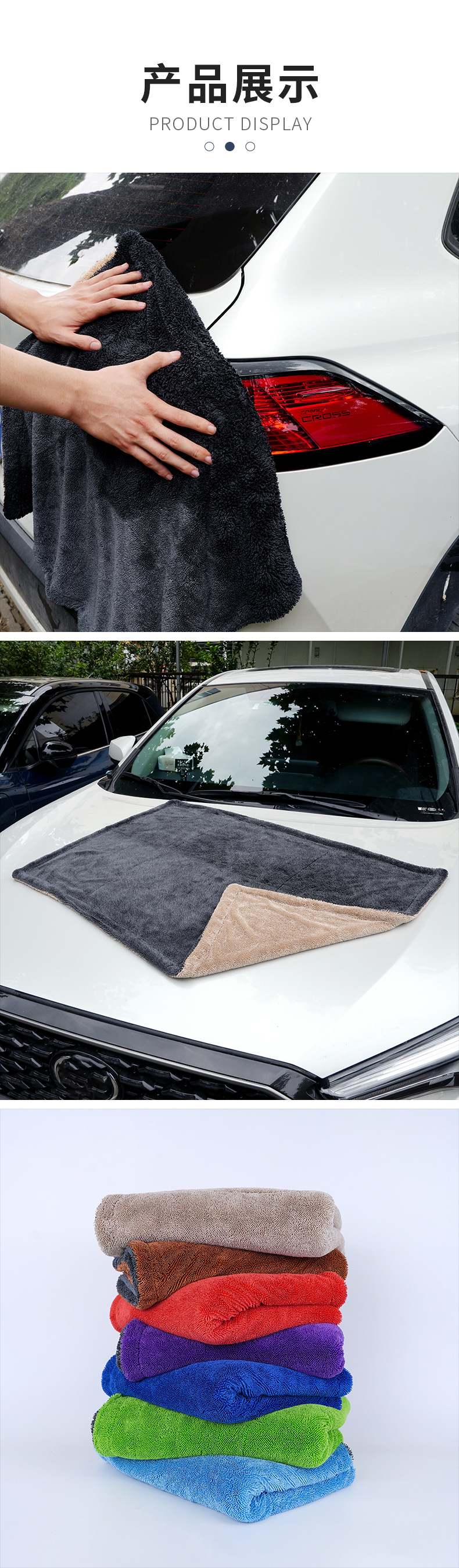 工厂批发双面小辫子收水毛巾1200克加厚擦无痕洗车毛巾擦车布跨境详情13