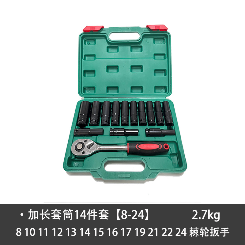 Socket Wrench Combination Set Hexagonal Extended Socket Head Auto Repair Hardware Tools For Electric Wrenches Application Scenario