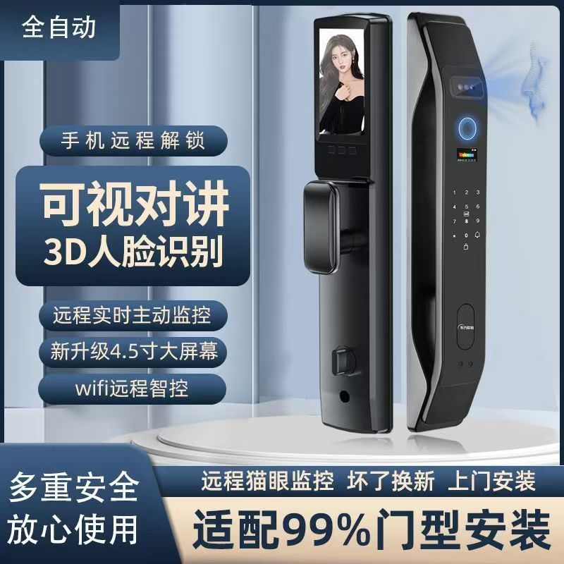 全自动可视涂鸦智能锁入户门密码锁手机远程zigbee智能联动指纹锁