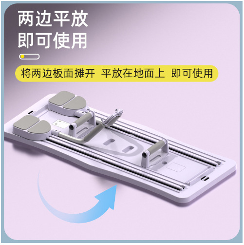 健腹器实物图