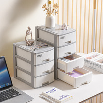 G9 Dormitory desktop storage cabinet Drawer type office desk multi-layer storage cabinet Fragmentary items sorting cabinet