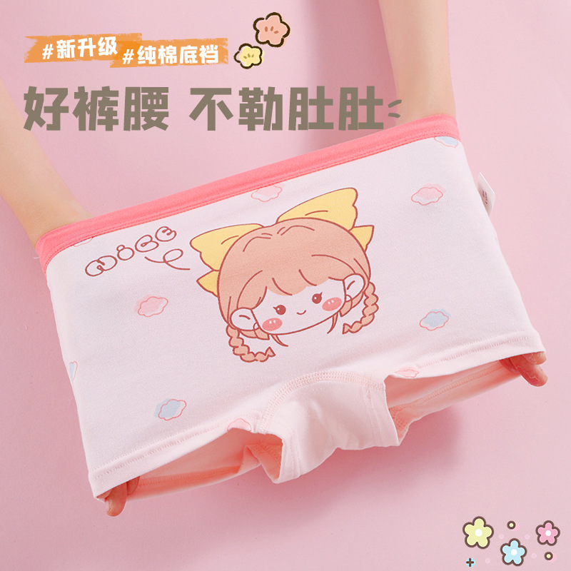import产品图