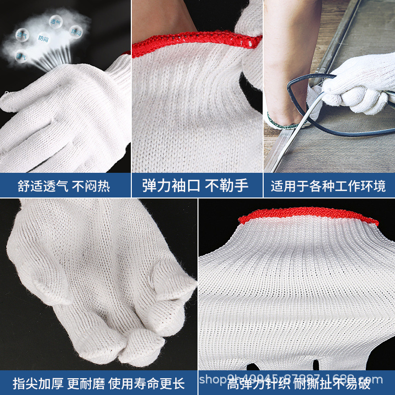 通用手套实物图