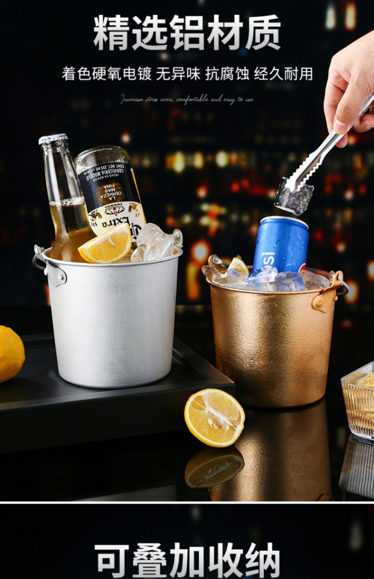 电镀装清吧小吃手提冰块桶商用冰桶桶铝制创意KTV冰粒酒吧迷你桶详情3