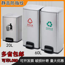 Stainless steel foot trash bin two categories three categories four categories Large commercial hotel hospital litter box with lid