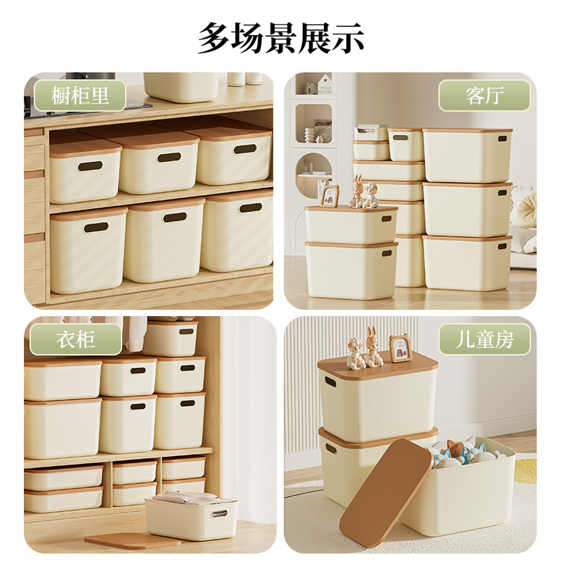 收纳盒实物图