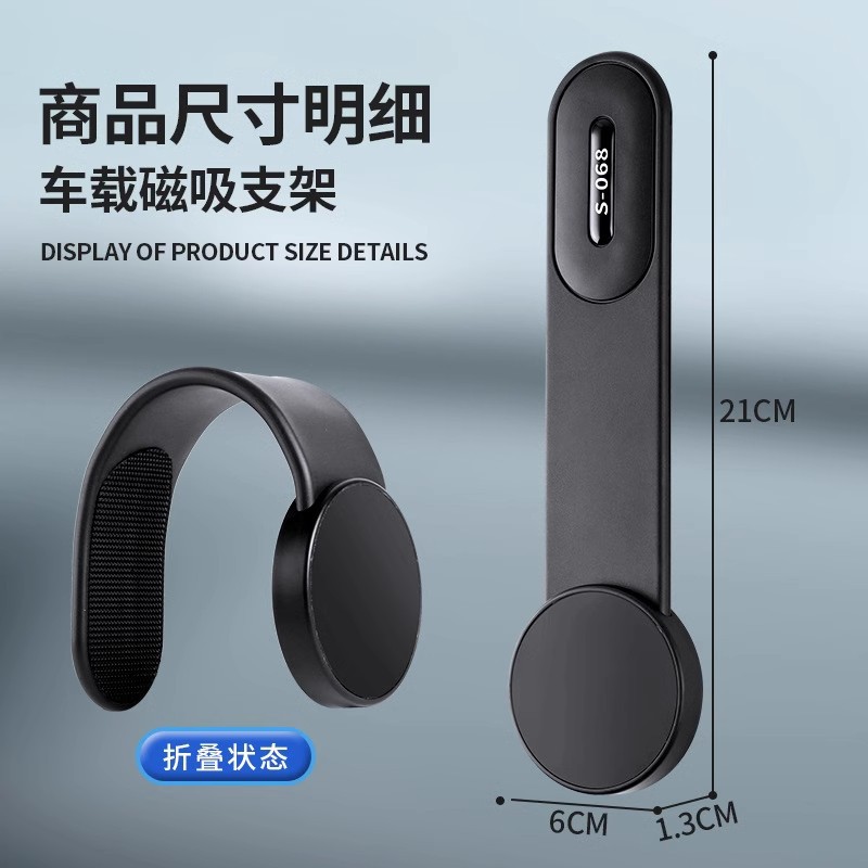 车载手机支架/汽车支架/手机架/汽车防滑垫手机支架/车载支架产品图