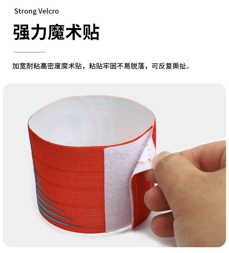 足球队长袖标多色旋风款袖标成人魔术贴分队袖标足球比赛袖标详情8