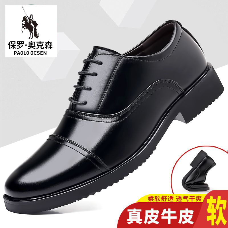 正装男鞋/雨伞配件/伞的配件/皮鞋男/Zapatillas细节图