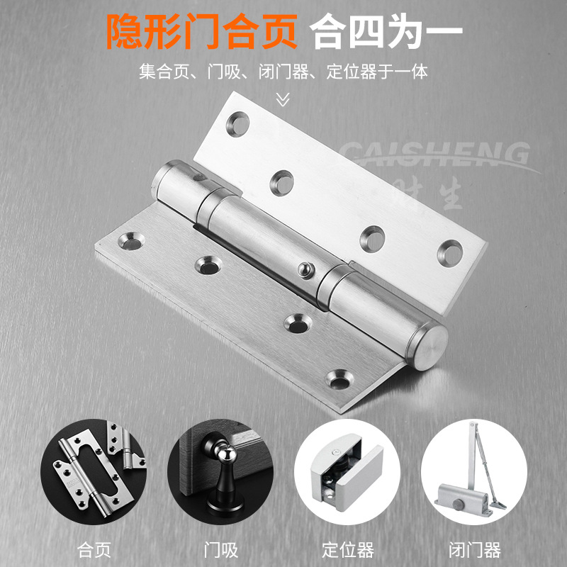 Invisible door self-closing leaf with door closer, automatic closing, self-rebounding, spring positioning and closing, wooden door concealed door hinge Application Scenario