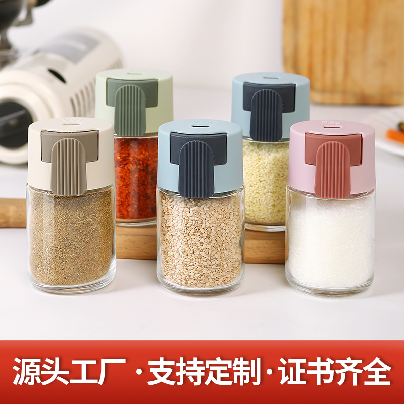 现货圆形定量罐控盐罐精准计量盐瓶盐罐调料瓶烧烤料调味罐调料罐