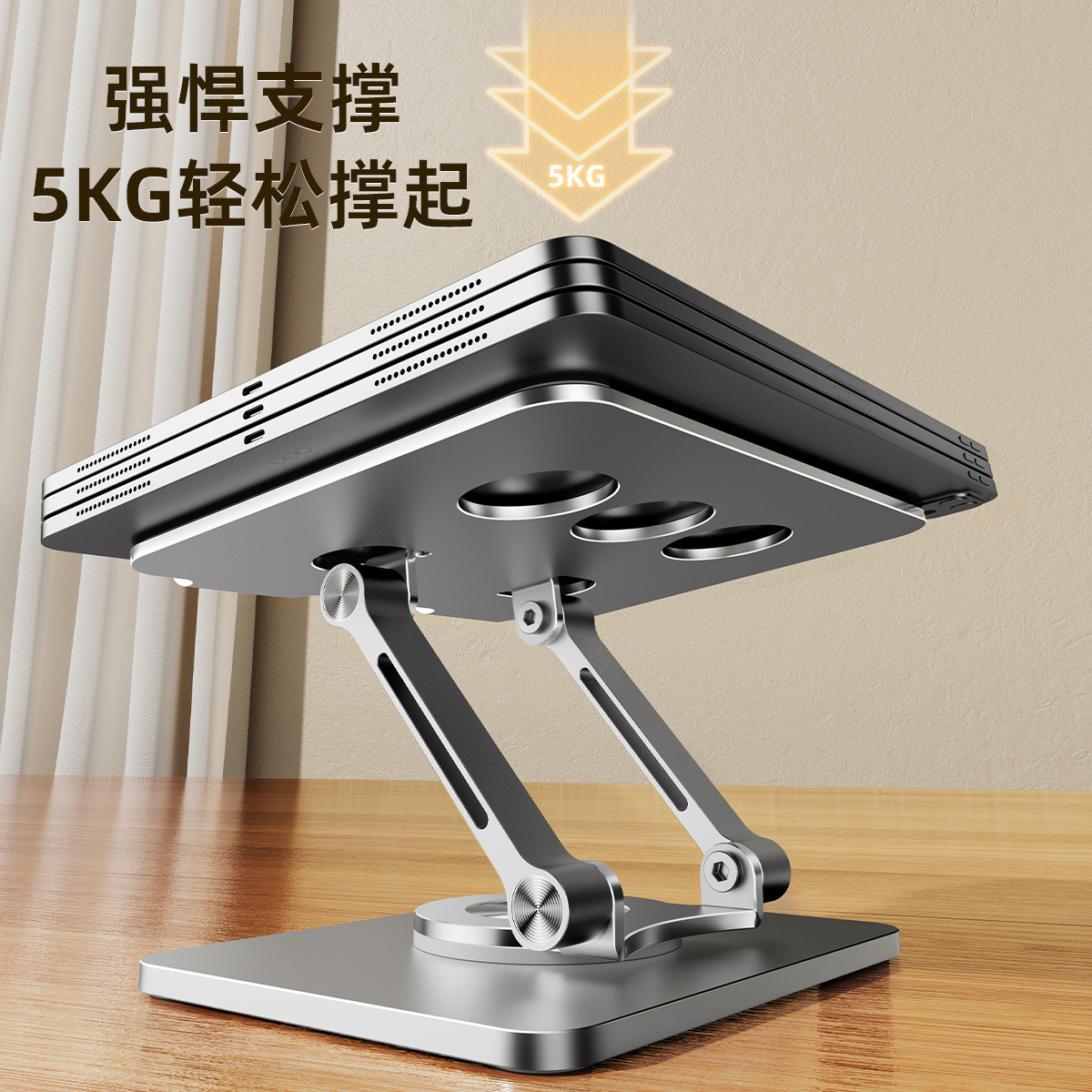 New cross-border tablet stand desktop rotatable metal hollowed-out heat dissipation game live streaming folding height-increasing stand details Picture