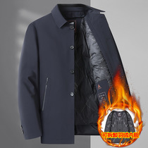 New detachable down inner coat live inside live down jacket casual lapel buckle business jacket for men