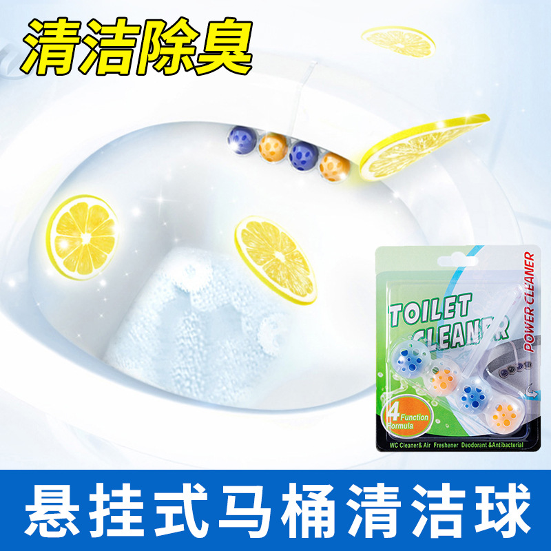 悬挂式马桶清细节图