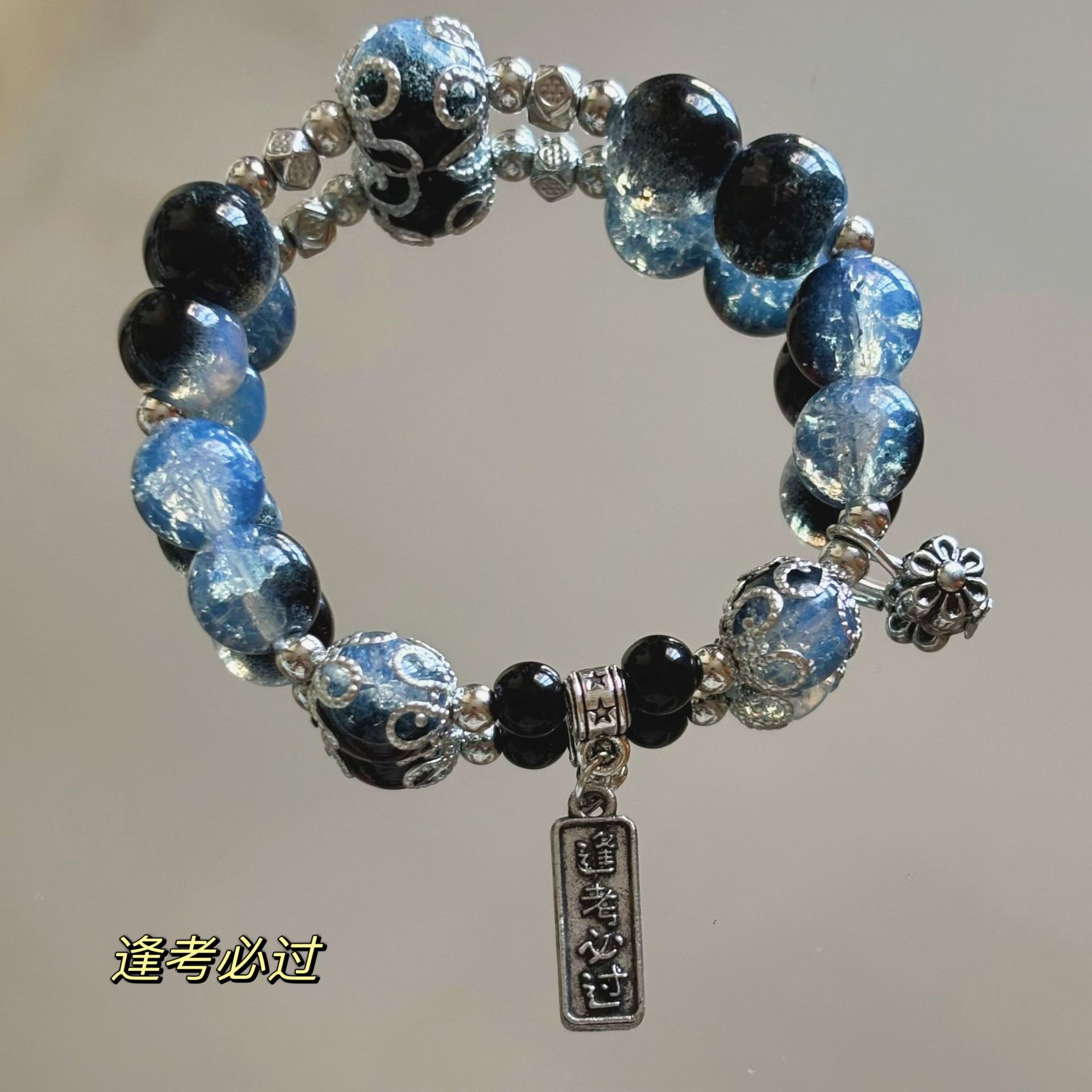 Exam God body every exam will pass the bracelet college entrance examination meaning blessing inspirational postgraduate exams do not fail the gift Specification drawing
