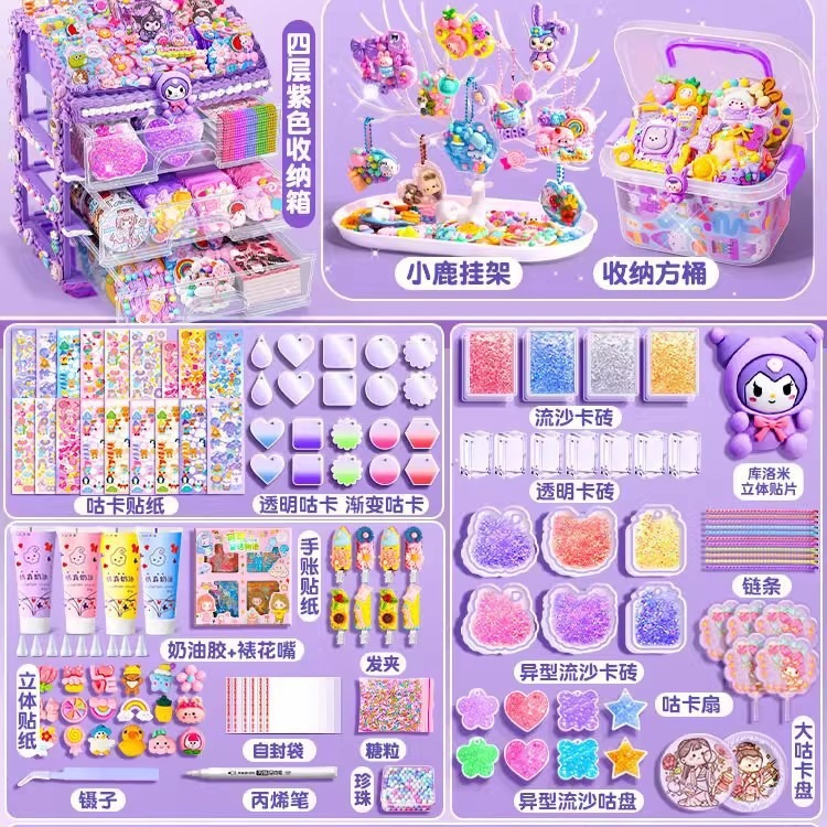 Cream glue Guka set stickers, ancient card plate bricks, cool planner, ancient card decoration, cute bricks, children's and girls' toys details Picture