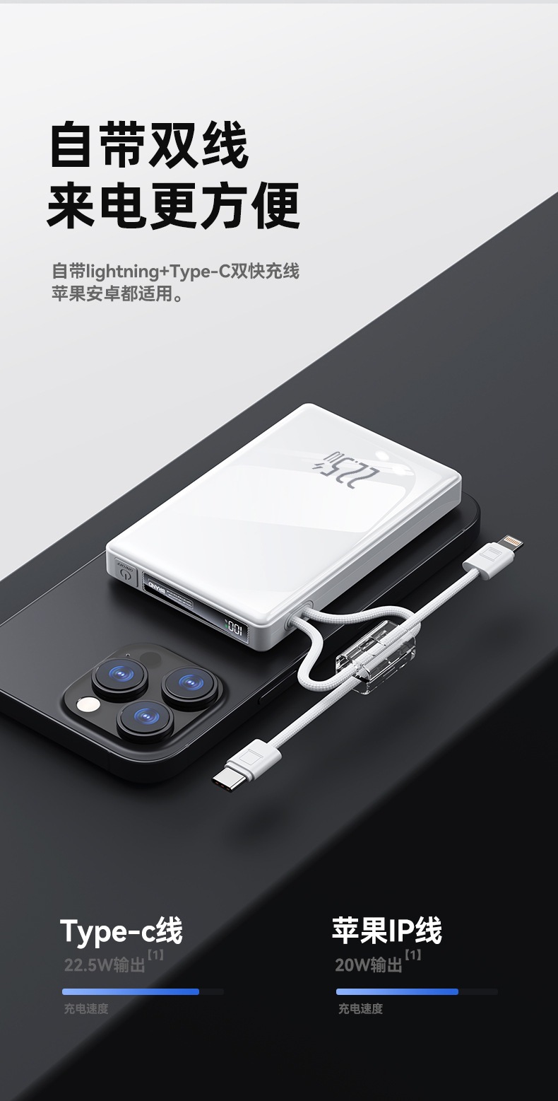 新款亚克力镜面充电宝轻奢移动电源PD充电宝高档商务礼品logo印制详情10