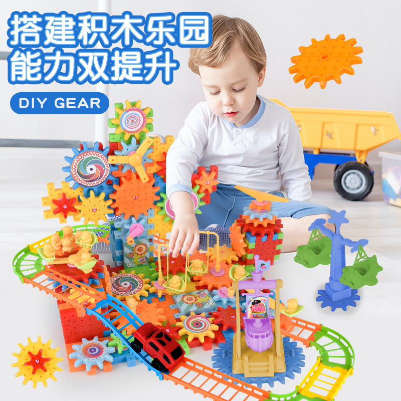 Electric DIY science and education versatile building blocks, mechanical gear linkage, children's intelligence and early education assembly particle building block toys details Picture