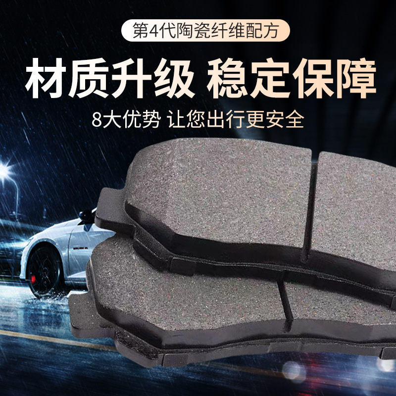 Auto parts brake pad break pad details Picture