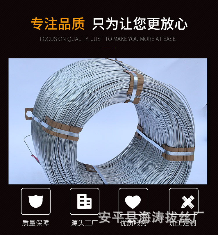 镀锌丝高昂_02.jpg