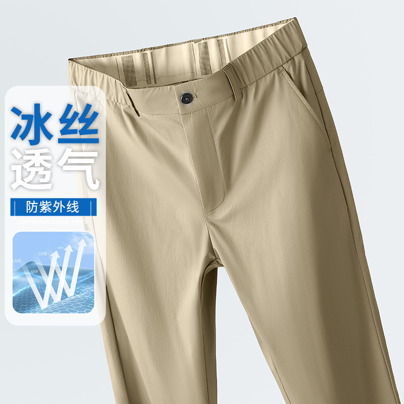 Silky casual cotton pants for men, loose and versatile for spring and summer, trendy middle-aged casual pants, elastic and simple straight-leg men's pants