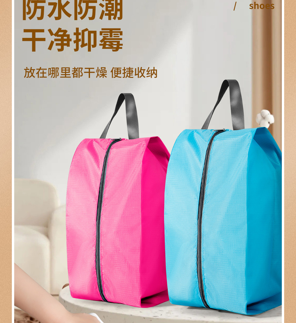 Shoe bag, shoe storage bag, moisture-proof shoe bag, Shoesbag, travel storage bag, home storage, portable travel shoe bag pic 9