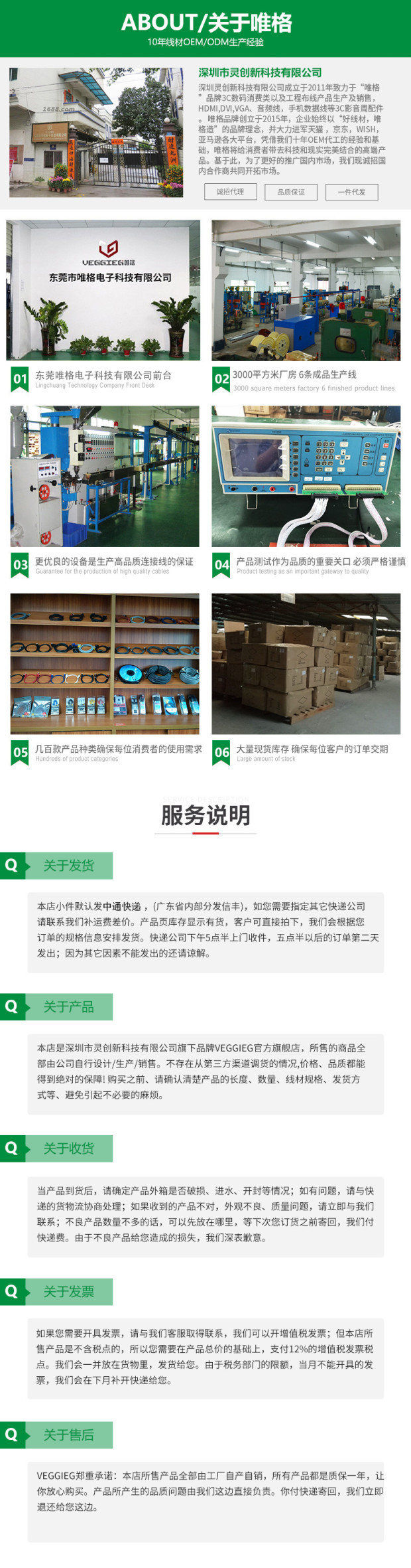 唯格VGA线电脑电视高清连接线投影仪视频转接线vga3+6延长视频线详情15