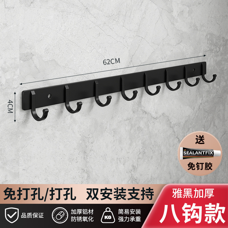 免打孔挂钩强产品图