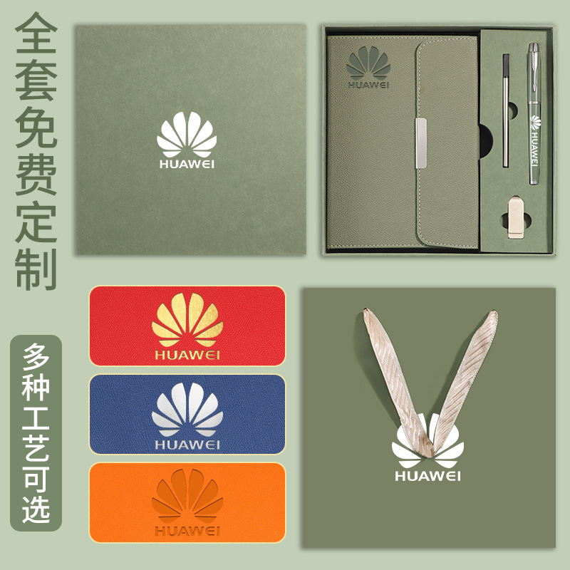 高颜值笔记本产品图
