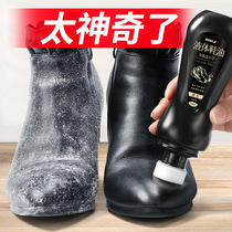 Liquid shoe polish Black colorless leather shoe maintenance oil Advanced cleaner shoe brush care universal shoe polish