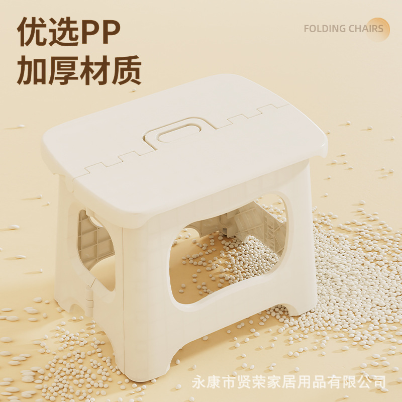 塑料折叠凳户外便携成人儿童马扎子外出结实火车车载钓鱼板凳矮凳