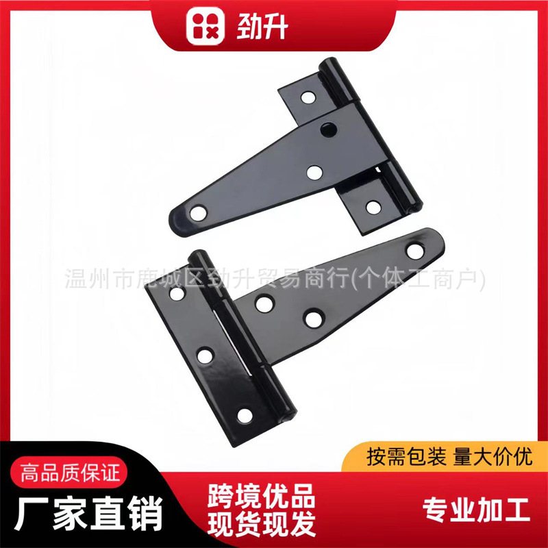 Lightweight T-shaped hinges, T-shaped hinges, triangular hinges, slotted bearing doors, black paint, 2 inches -12 inches details Picture