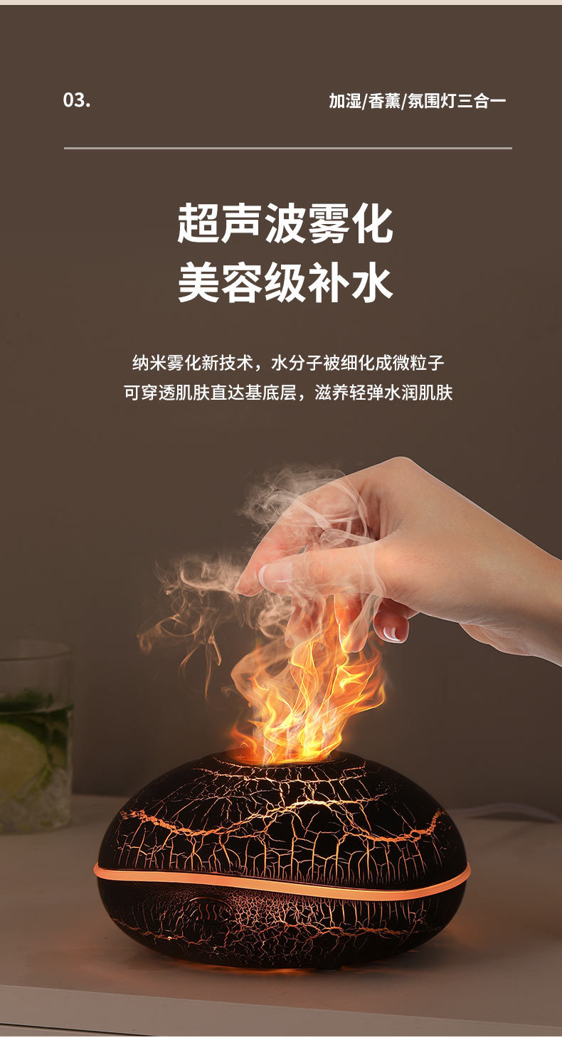 小飛碟香薰機(jī)家用大霧量USB空氣迷你香薰機(jī)裂紋火焰加濕器香薰機(jī)詳情5