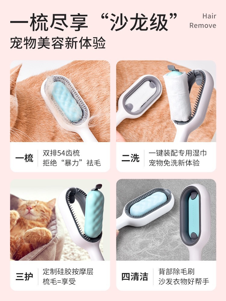 Pet cleaning and hair removal brush Application Scenario