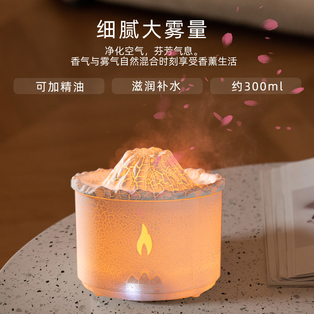 New Home Raindrop Aromatherapist Large-Capacity Intelligent Volcano Atomizer Atmosphere Simulation Flame Humidifier Application Scenario