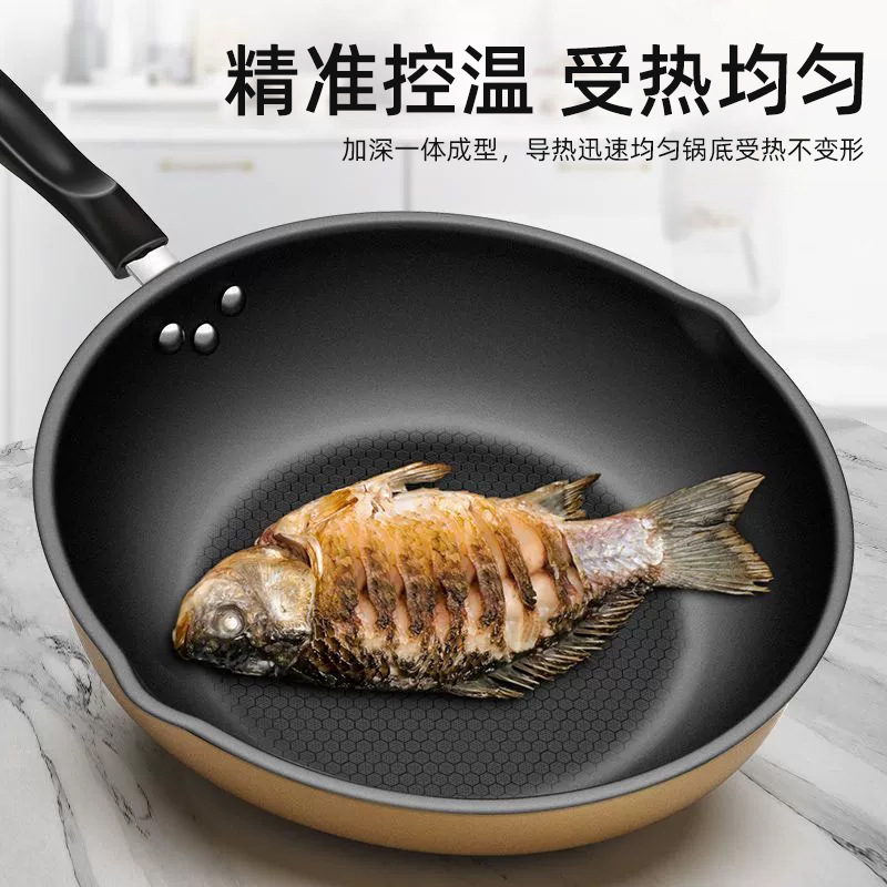 New household cooking wok, honeycomb non-stick wok, multi-functional frying wok, universal stove, iron wok, multi-functional flat pan details Picture