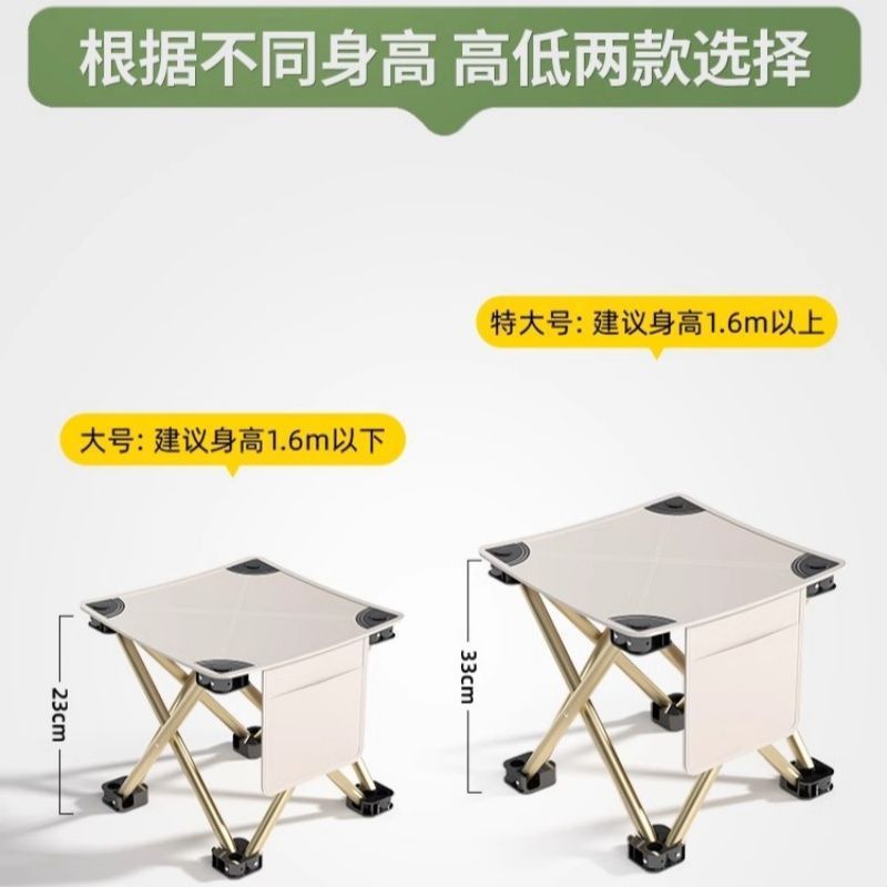 Outdoor folding stool, portable small stool, ultra-light stool, camping chair, foldable chair, camping stool, fishing chair Specification image