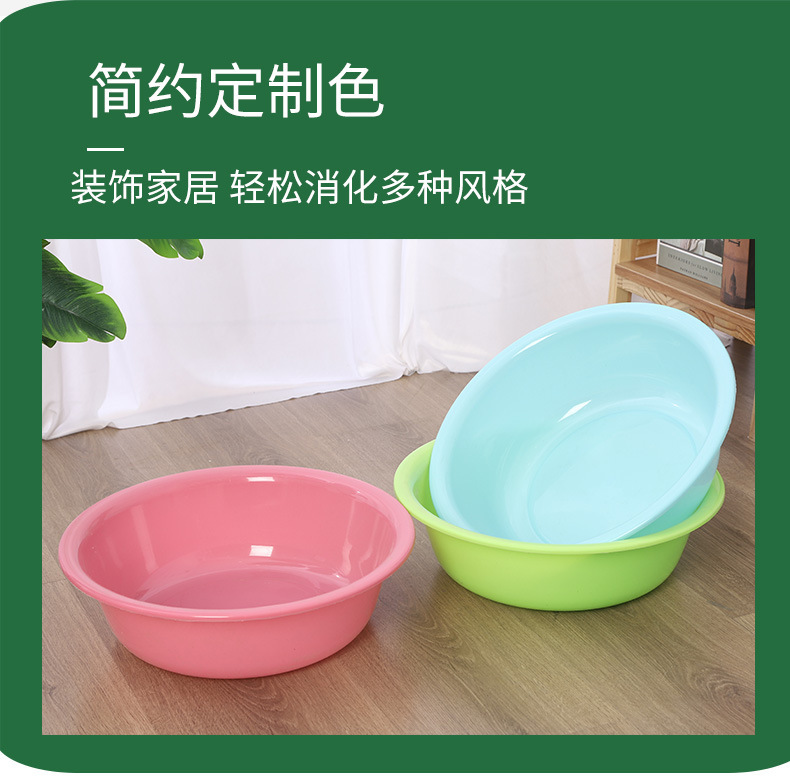家用塑料盆学生塑料洗衣洗脚盆厨房洗菜洗水果盆子加厚广告洗脸盆