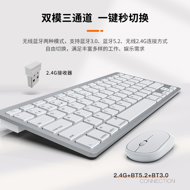 无线键鼠套装平板笔记本办公静音轻薄便携键盘鼠标蓝牙静音办公详情2