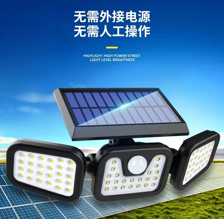 跨境新款太阳产品图