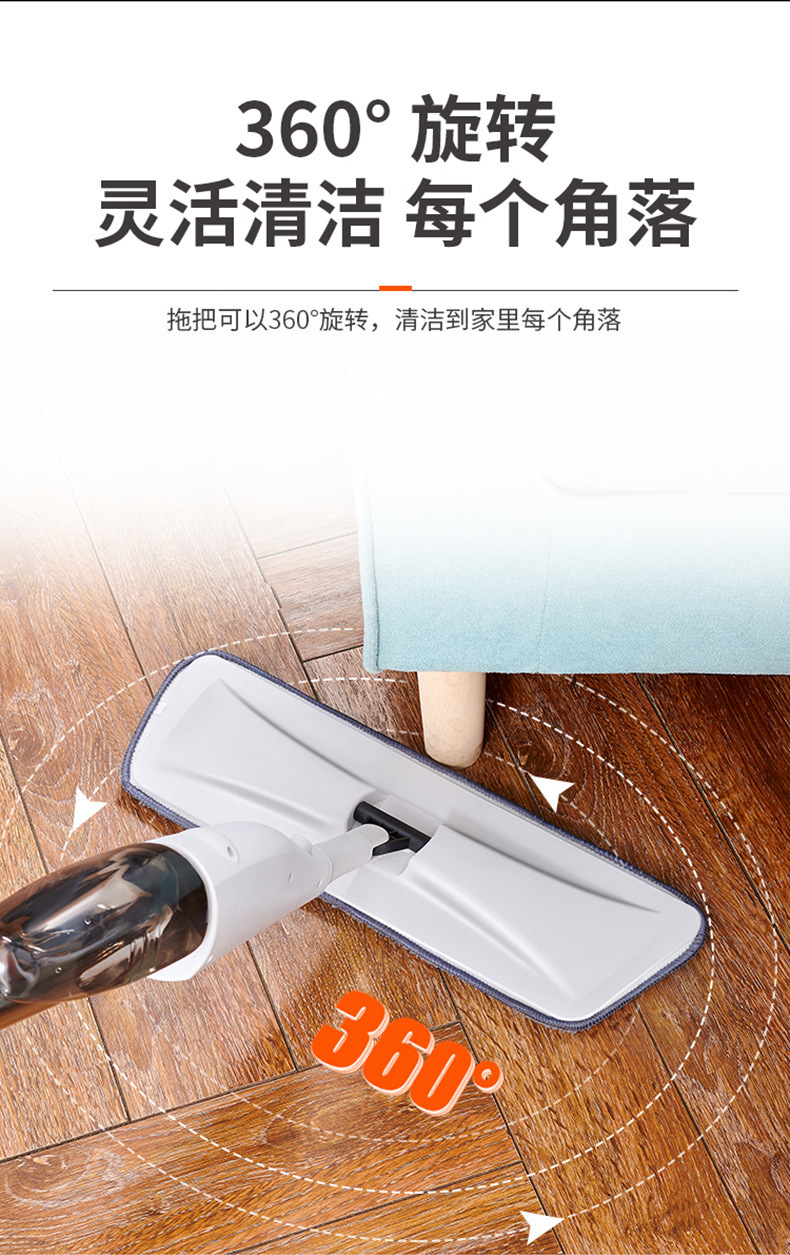 喷水喷雾平板拖把家用一拖净免手洗干湿两用懒人家用地板地拖神器详情9