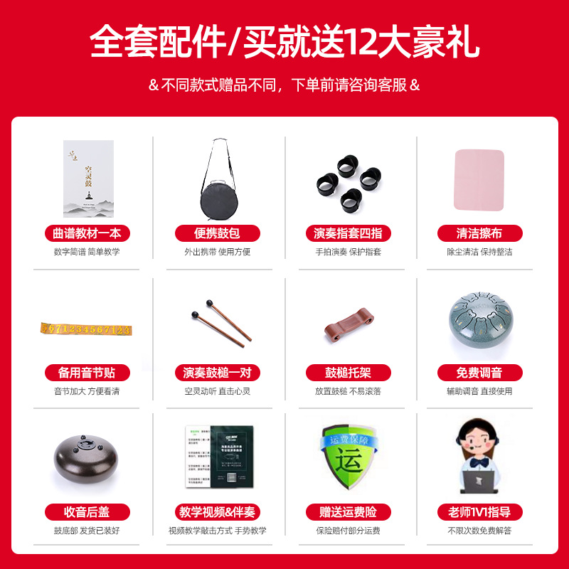 打击类乐器实物图