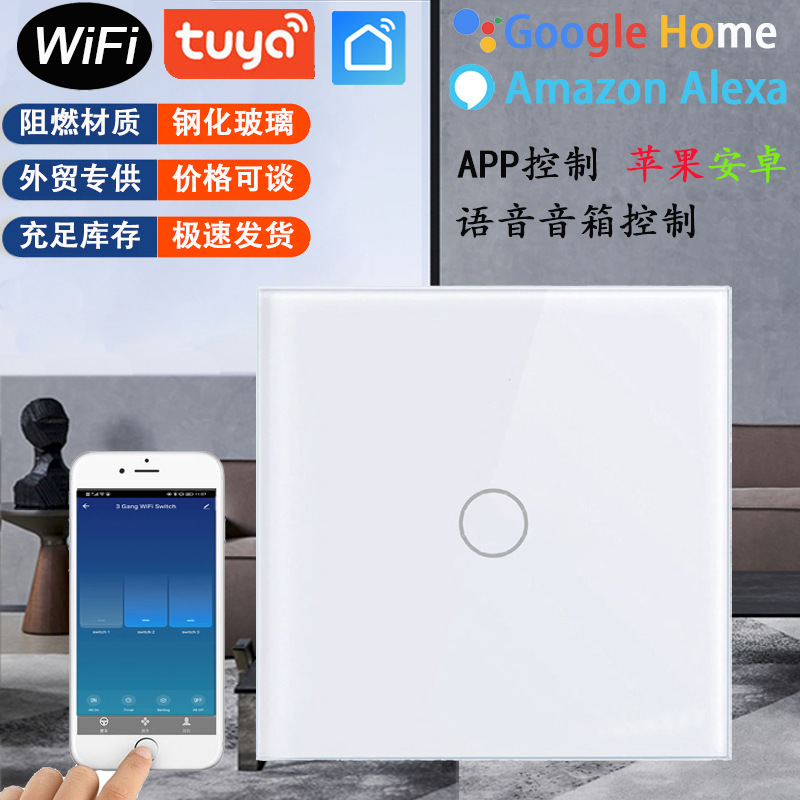 الخربشة 1 لوحة مفاتيح تبديل المصابيح على الجدران لمنزل ذكي من نوع Wifi Eow 86.