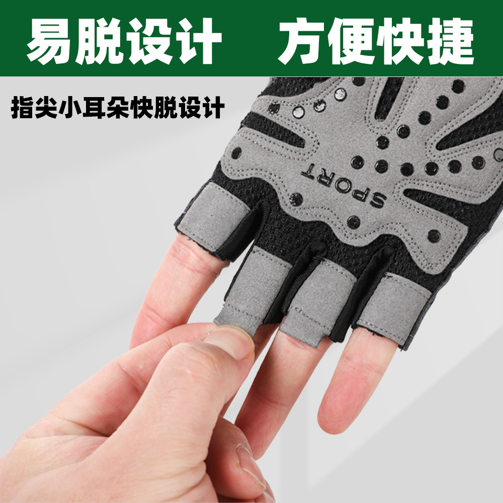 Sports gloves for men and women, fitness equipment training gloves, anti-slip single-pole cycling, wear-resistant and shock-absorbing half-finger gloves details Picture