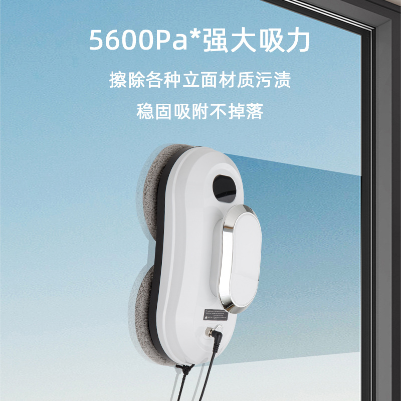 Intelligent Window Cleaning Robot, A Household High-Rise Glass Cleaning Wonder, Fully Automatic Remote-Controlled Electric Glass Cleaning For Cross-Border Use