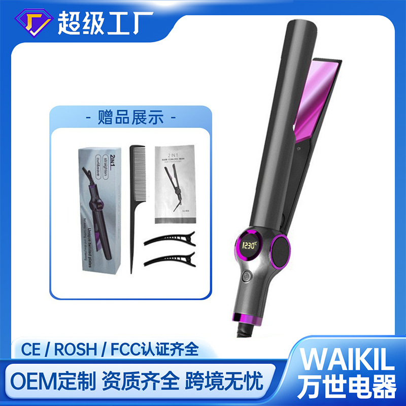 跨境热销款数显卷直发器大卷发神器自动卷发棒两用卷发器厂家批发