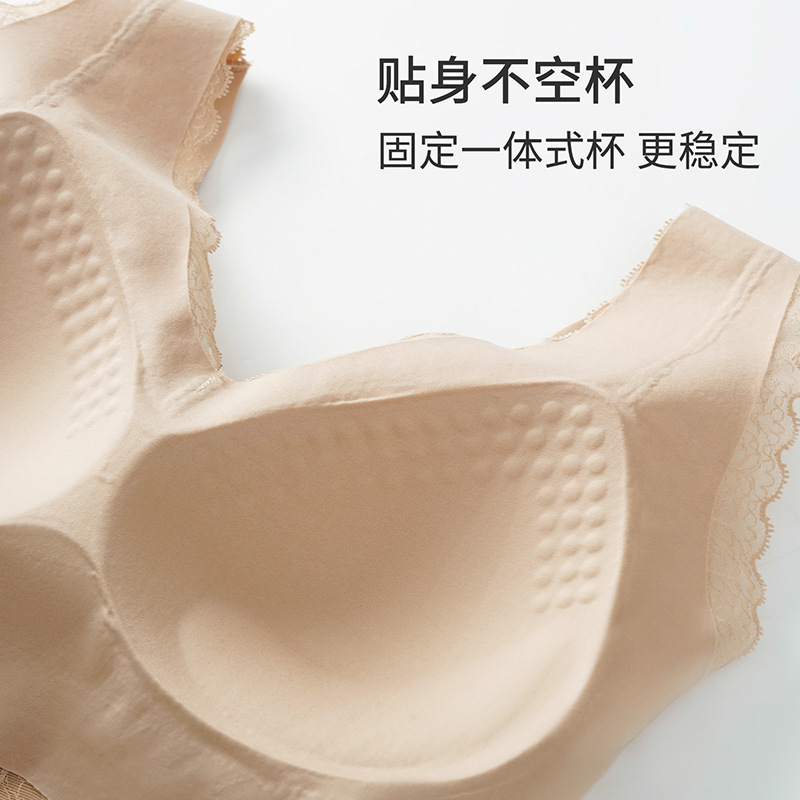 One Piece Fixed Cup Plus Size Lace Vest Bra Gather Sexy Beauty Back Lace Base Vest Bra New Products Specification drawing