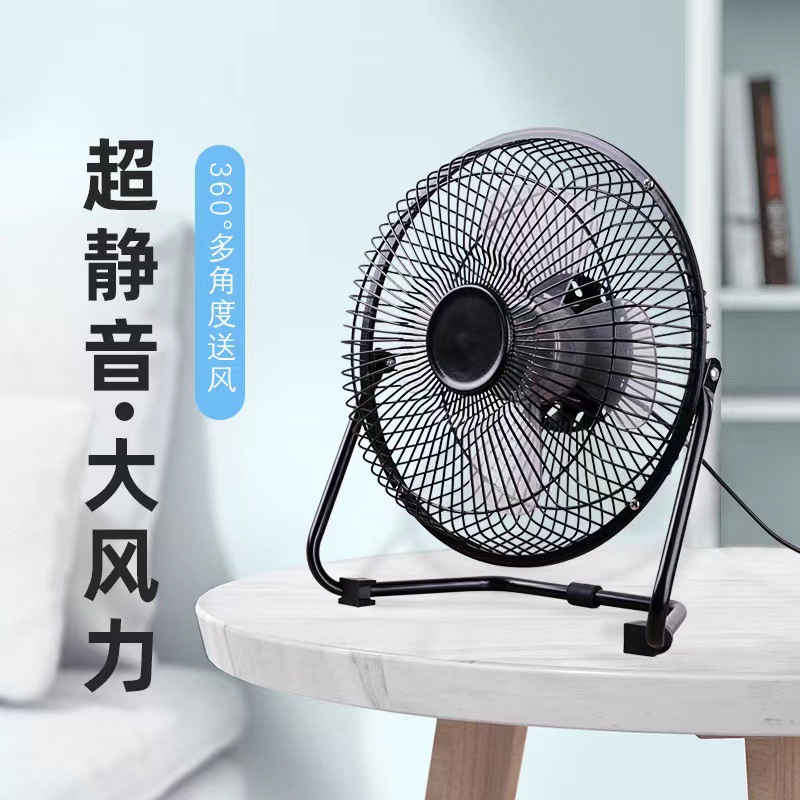 Factory wholesale 2023 portable 6-inch USB mini fans, ironwork mini fans, office computer electric fans